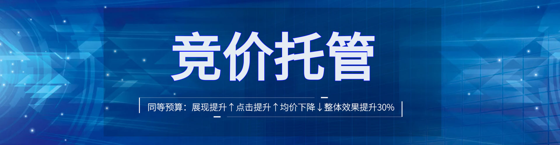 平远百度如何推广