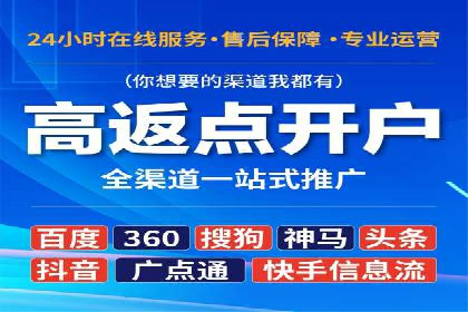 SEM竞价员实战：关键词出价策略案例