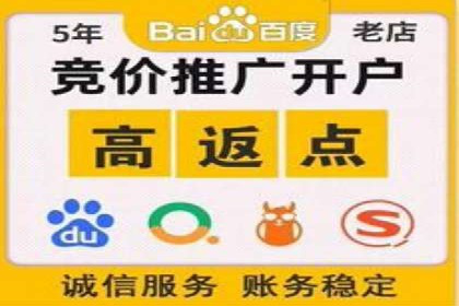 渠道返利新动向：开户返点案例剖析